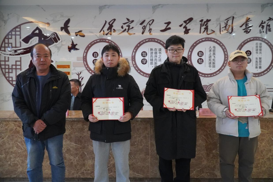 第十五届驻保高校棋类大赛在bat365成功举办