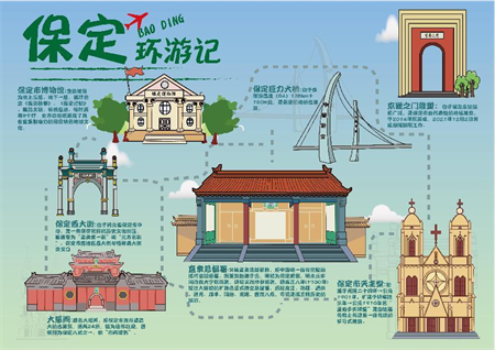 用插画语言，讲保定故事 bat365官方官网艺术学院视觉传达设计专业《插画设计》阶段性作品展