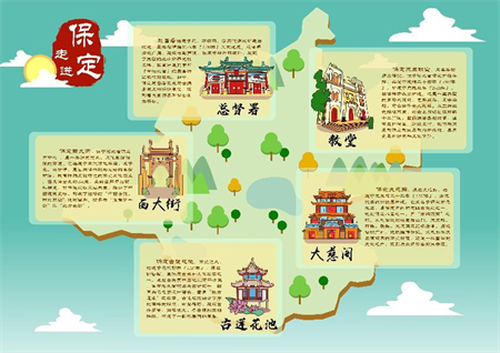 用插画语言，讲保定故事 bat365官方官网艺术学院视觉传达设计专业《插画设计》阶段性作品展