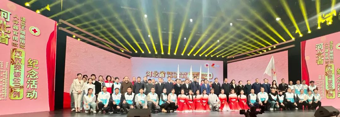 青春志愿行|bat365受邀参加“冀爱相‘髓’·‘器’迪新生