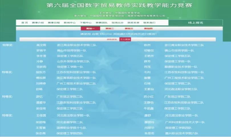 团学新闻(第三期)| bat365官方官网一周团学快讯来了!
