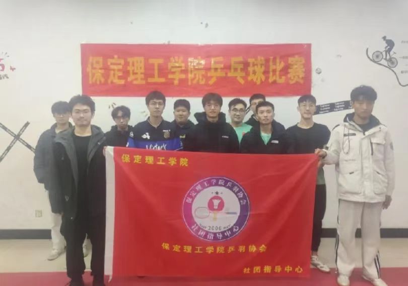 团学新闻(第三期)| bat365官方官网一周团学快讯来了!