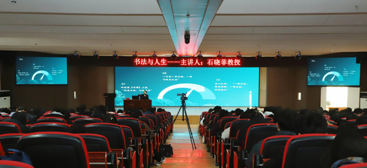 bat365官方官网举办“理工大讲堂”系列专题讲座第七期