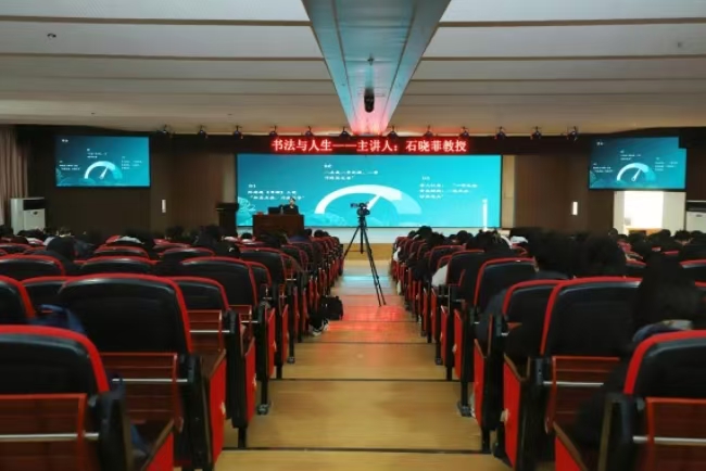 bat365官方官网举办“理工大讲堂”系列专题讲座第七期