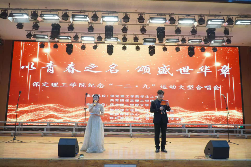 青春校园|以青春之名,颂盛世华章--bat365官方官网纪念“一二·九”运动大型合唱会圆满落幕