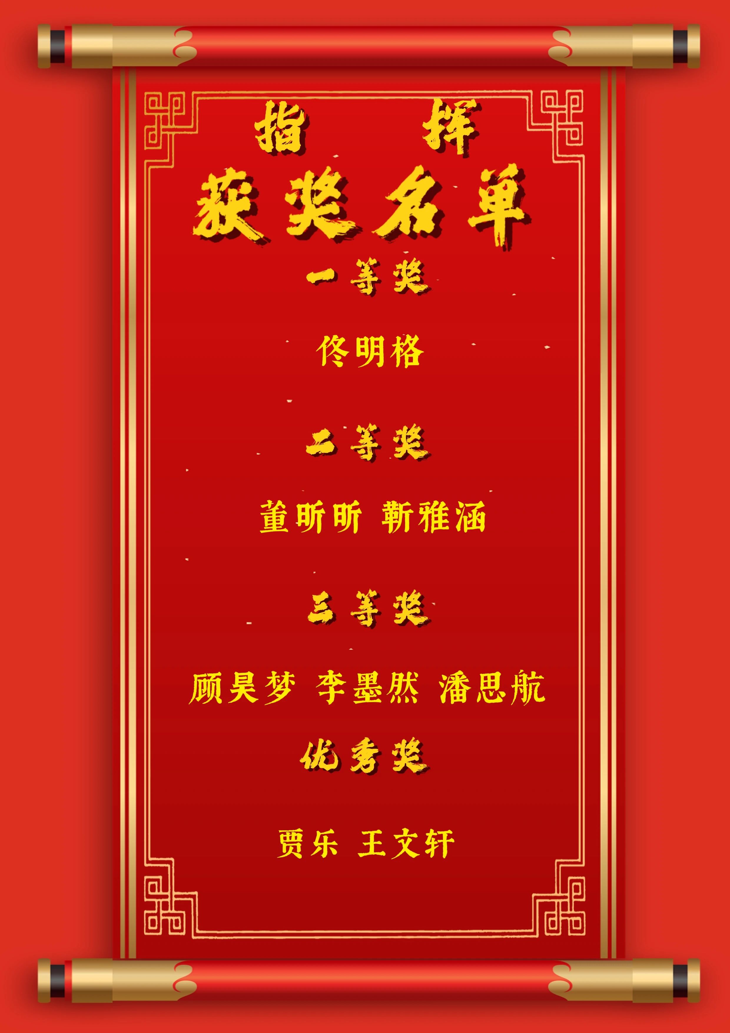 青春校园|以青春之名,颂盛世华章--bat365官方官网纪念“一二·九”运动大型合唱会圆满落幕