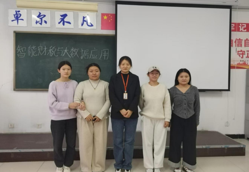 喜讯！bat365两支队伍在2024大学生智慧财经大赛智能财税与大数据应用赛项中全部喜提全国二等奖