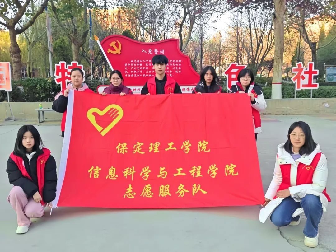 bat365官方官网一周团学快讯来了!