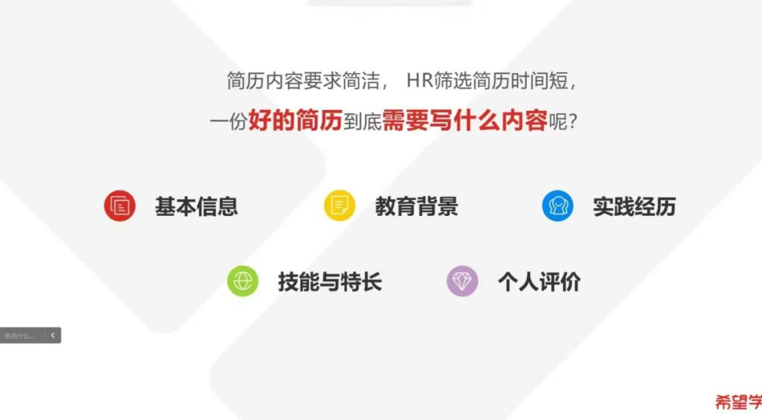 bat365官方官网一周团学快讯来了!