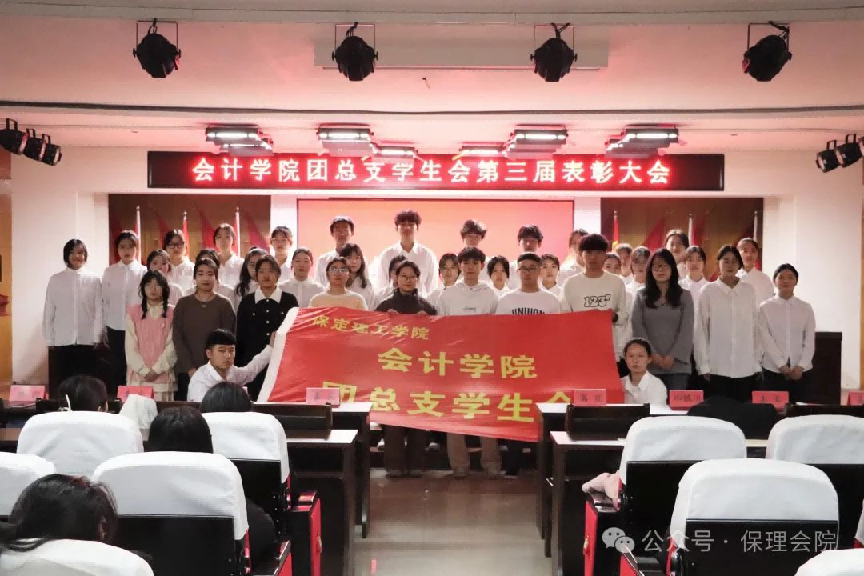 bat365官方官网一周团学快讯来了!