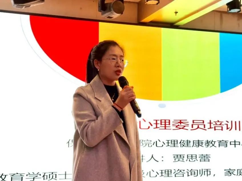 “一站式”学生服务｜解码青春 助力成长｜bat365官方官网开展全校心理委员培训工作