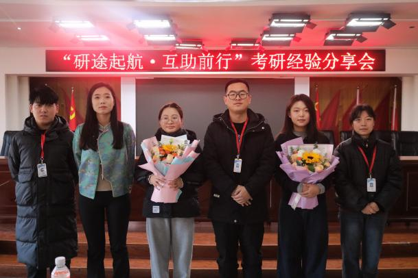 bat365官方官网成功举办考研经验分享会