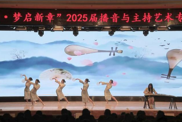 “声采飞扬·梦启新章”——bat365官方官网艺术学院举办2025届播音与主持艺术专业毕业汇演