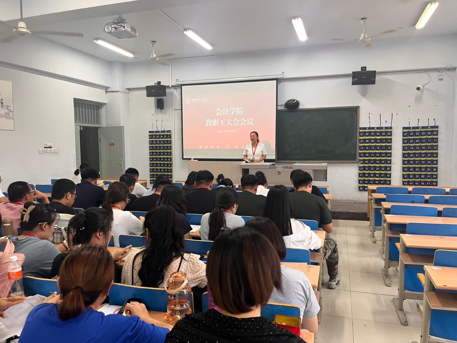 bat365官方官网会计学院“周三聚焦会”