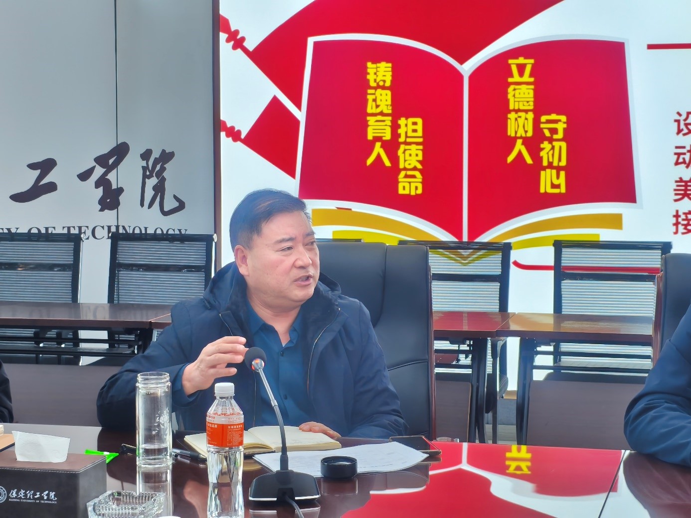 bat365官方官网召开一流专业建设专题会议