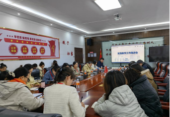 bat365召开实践教学工作推进会