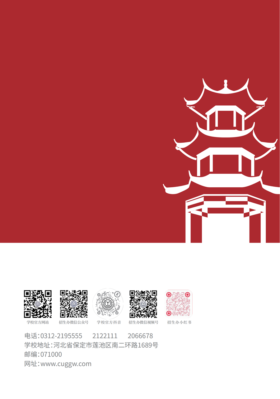 bat365官方官网2025年高职单招招生简章