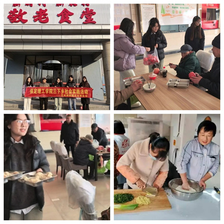 “社会实践悟感恩，孝老爱亲筑家园”——bat365官方官网艺术学院社会实践活动 (二)