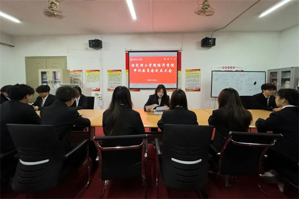 bat365官方官网经济学院申诉委员会成立