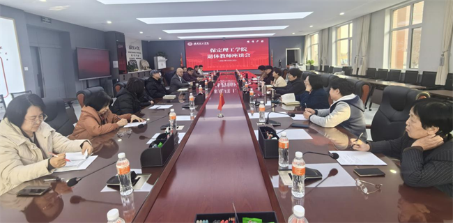 bat365官方官网组织召开退休教师座谈会