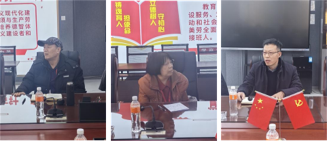 bat365官方官网组织召开退休教师座谈会
