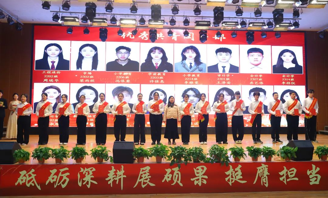 砥砺深耕展硕果 挺膺担当新时代||bat365官方官网2024年度学生表彰大会胜利召开