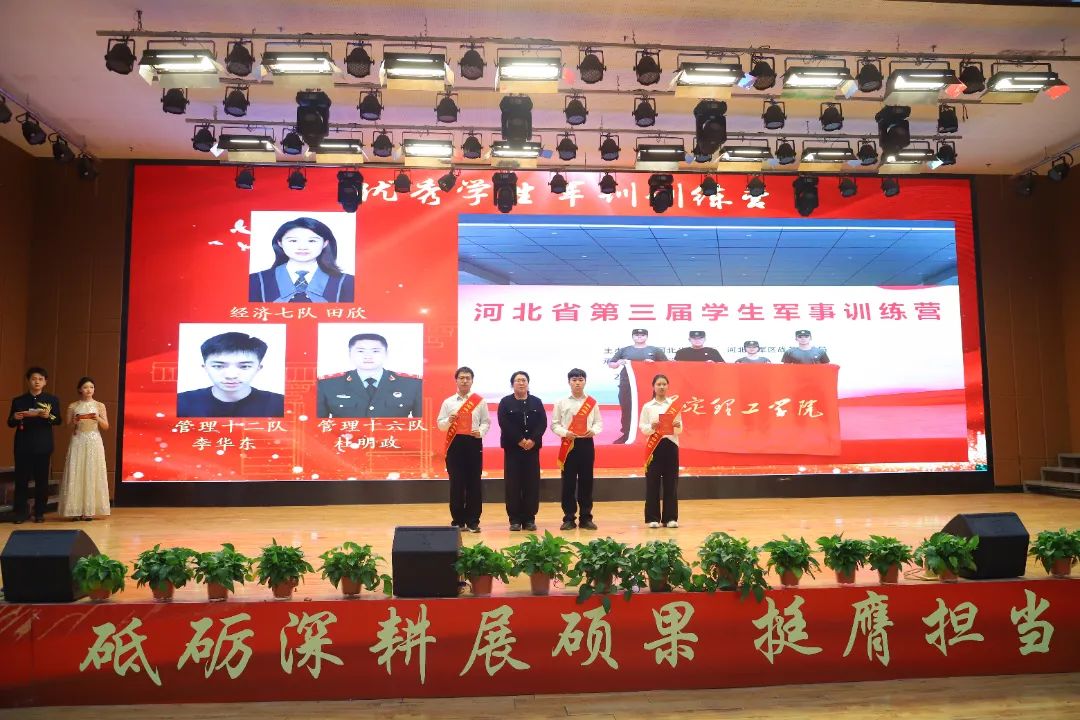 砥砺深耕展硕果 挺膺担当新时代||bat365官方官网2024年度学生表彰大会胜利召开