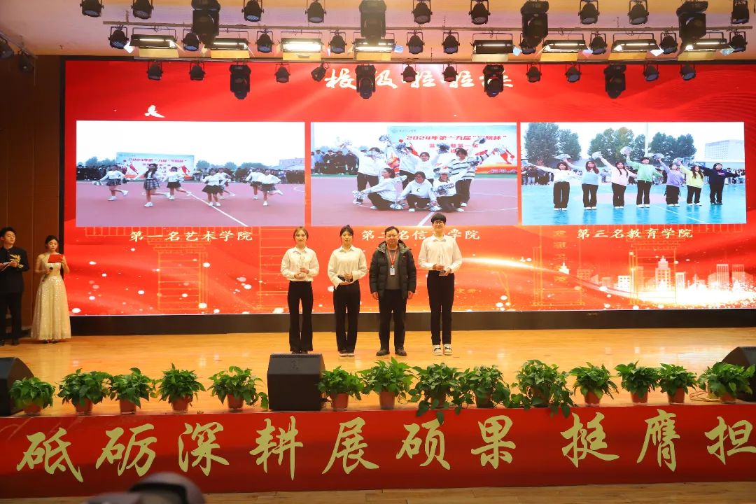 砥砺深耕展硕果 挺膺担当新时代||bat365官方官网2024年度学生表彰大会胜利召开