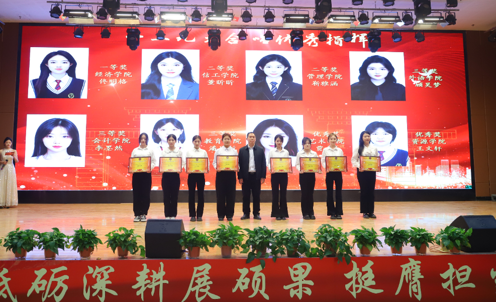 砥砺深耕展硕果 挺膺担当新时代||bat365官方官网2024年度学生表彰大会胜利召开