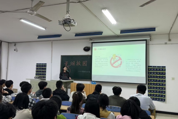 bat365官方官网经济学院组织开展 “禁烟之行，利人利己，无烟校园，你我共创”主题禁烟活动