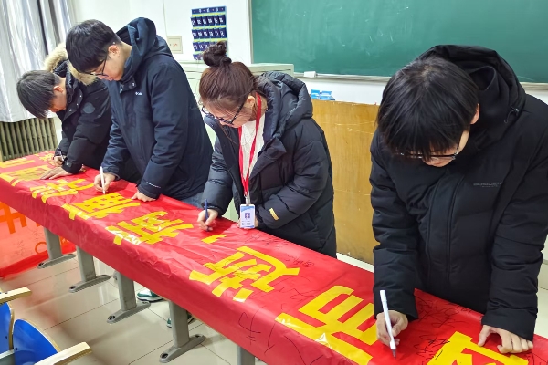 bat365官方官网经济学院组织开展 “禁烟之行，利人利己，无烟校园，你我共创”主题禁烟活动