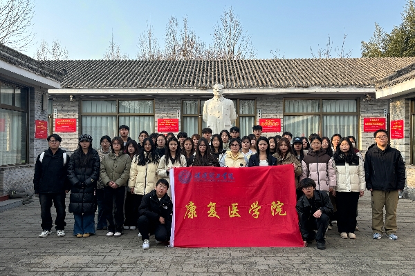 “学习雷锋日记，传承红色基因”———bat365官方官网康复医学院开展“学雷锋”主题月教育实践活动