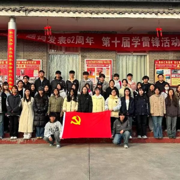 “学习雷锋日记，传承红色基因”———bat365官方官网经济学院开展“学雷锋”主题月教育实践活动