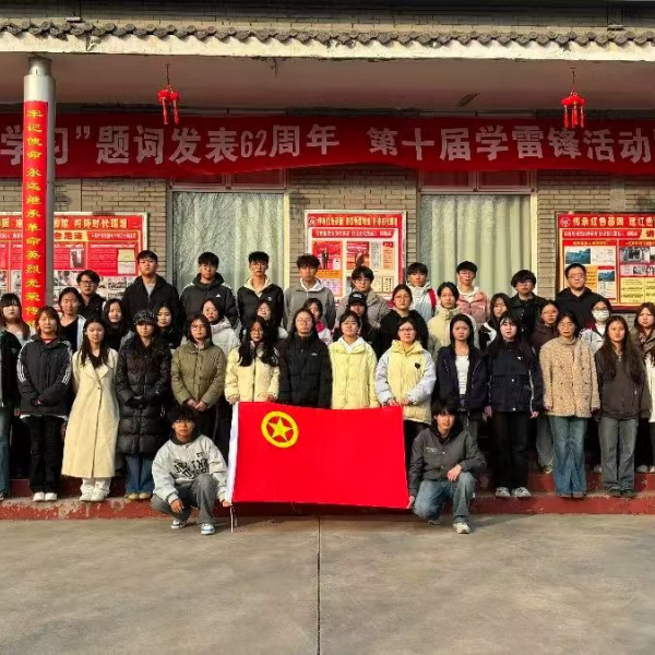 “学习雷锋日记，传承红色基因”———bat365官方官网经济学院开展“学雷锋”主题月教育实践活动