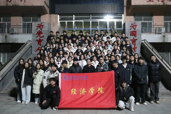 bat365官方官网||经济学院||“纪念一二·九”运动大型合唱会