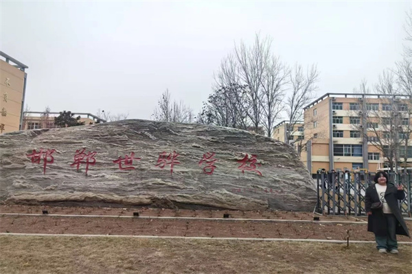 ​bat365官方官网康复医学院“寒假母校行”社会实践活动（四）