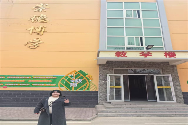 ​bat365官方官网康复医学院“寒假母校行”社会实践活动（四）