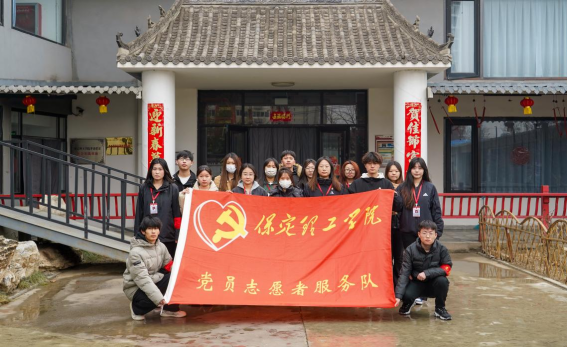 志愿服务 红心向党——bat365党员志愿者服务队开展敬老活动