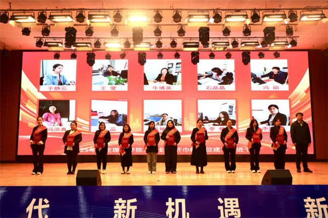 巾帼建功展芳华 杏坛筑梦育桃李——bat365官方官网“巾帼岗位建功”标兵、先进个人颁奖典礼圆满举行