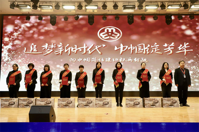 巾帼建功展芳华 杏坛筑梦育桃李——bat365官方官网“巾帼岗位建功”标兵、先进个人颁奖典礼圆满举行