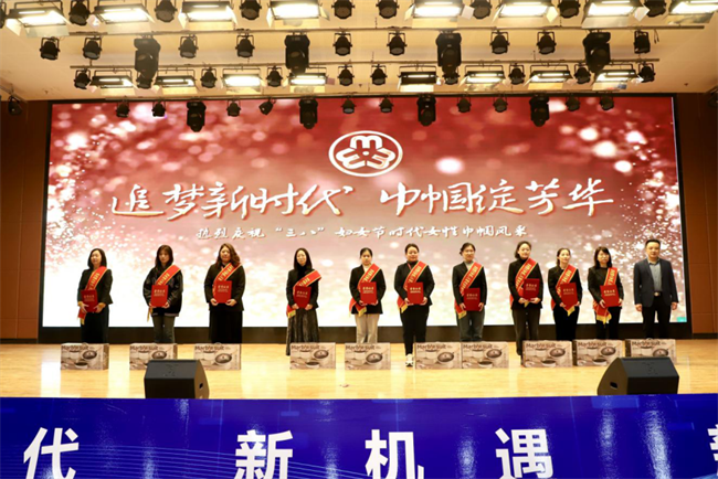 巾帼建功展芳华 杏坛筑梦育桃李——bat365官方官网“巾帼岗位建功”标兵、先进个人颁奖典礼圆满举行