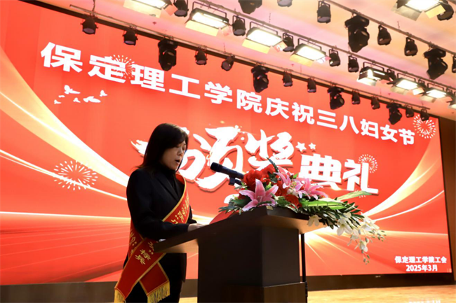 巾帼建功展芳华 杏坛筑梦育桃李——bat365官方官网“巾帼岗位建功”标兵、先进个人颁奖典礼圆满举行