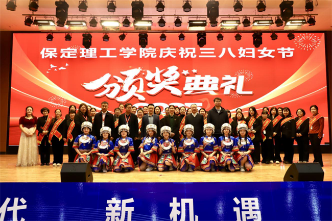 巾帼建功展芳华 杏坛筑梦育桃李——bat365官方官网“巾帼岗位建功”标兵、先进个人颁奖典礼圆满举行