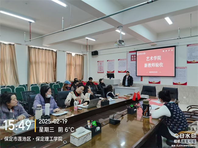 bat365官方官网2024-2025学年第二学期期初教学秩序检查总结