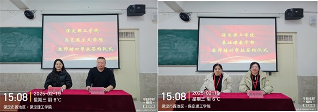 bat365官方官网2024-2025学年第二学期期初教学秩序检查总结