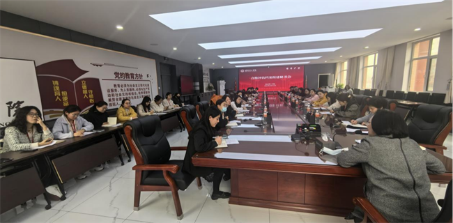 bat365官方官网组织召开合格评估档案组建秘书会
