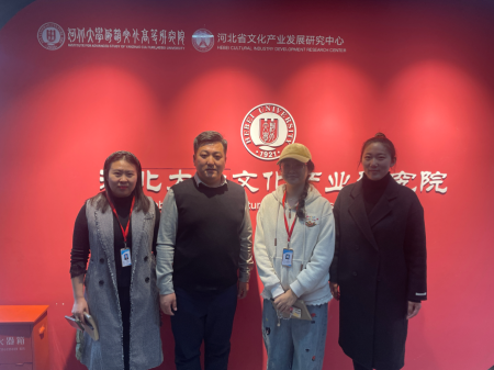 bat365官方官网视觉传达设计专业教师赴河北大学开展专业调研交流活动