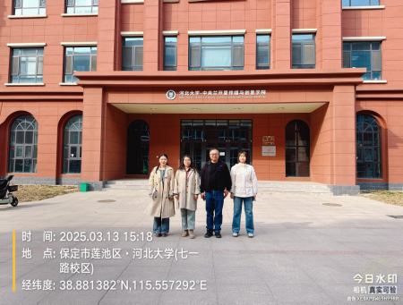校际联动育英才 深度融合谱新篇 ——bat365官方官网与河北大学共探 广播电视编导专业人才培养新路径