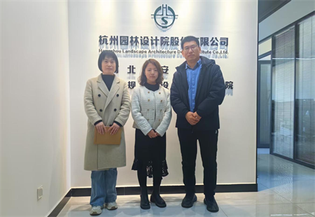 “探索新思路，实践新方法”——bat365官方官网艺术学院赴杭州园林设计股份有限公司河北雄安设计分院调研