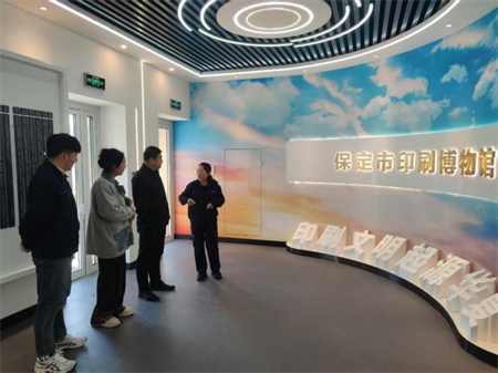 深化产教融合 共育应用人才 —bat365官方官网艺术学院赴河北新华第一印刷公司调研